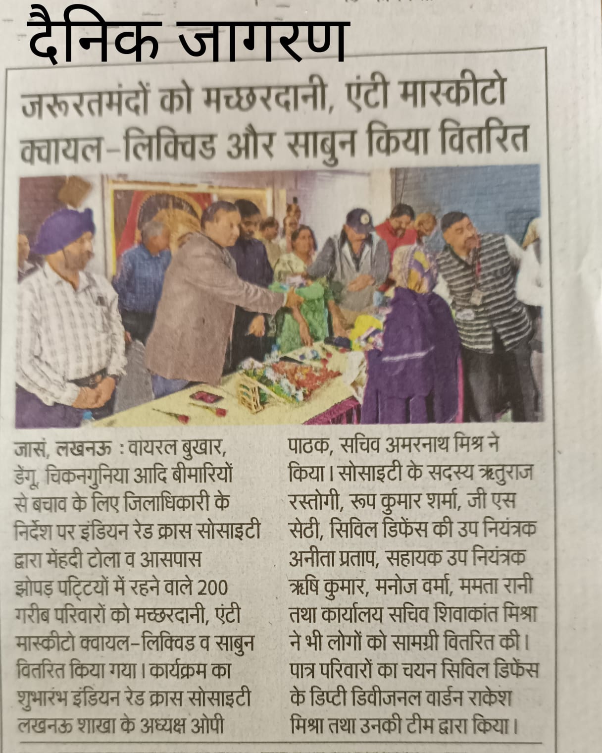 Makardani and all out mosquito coils were distributed among the poor by the Indian Red Cross Society, Lucknow.